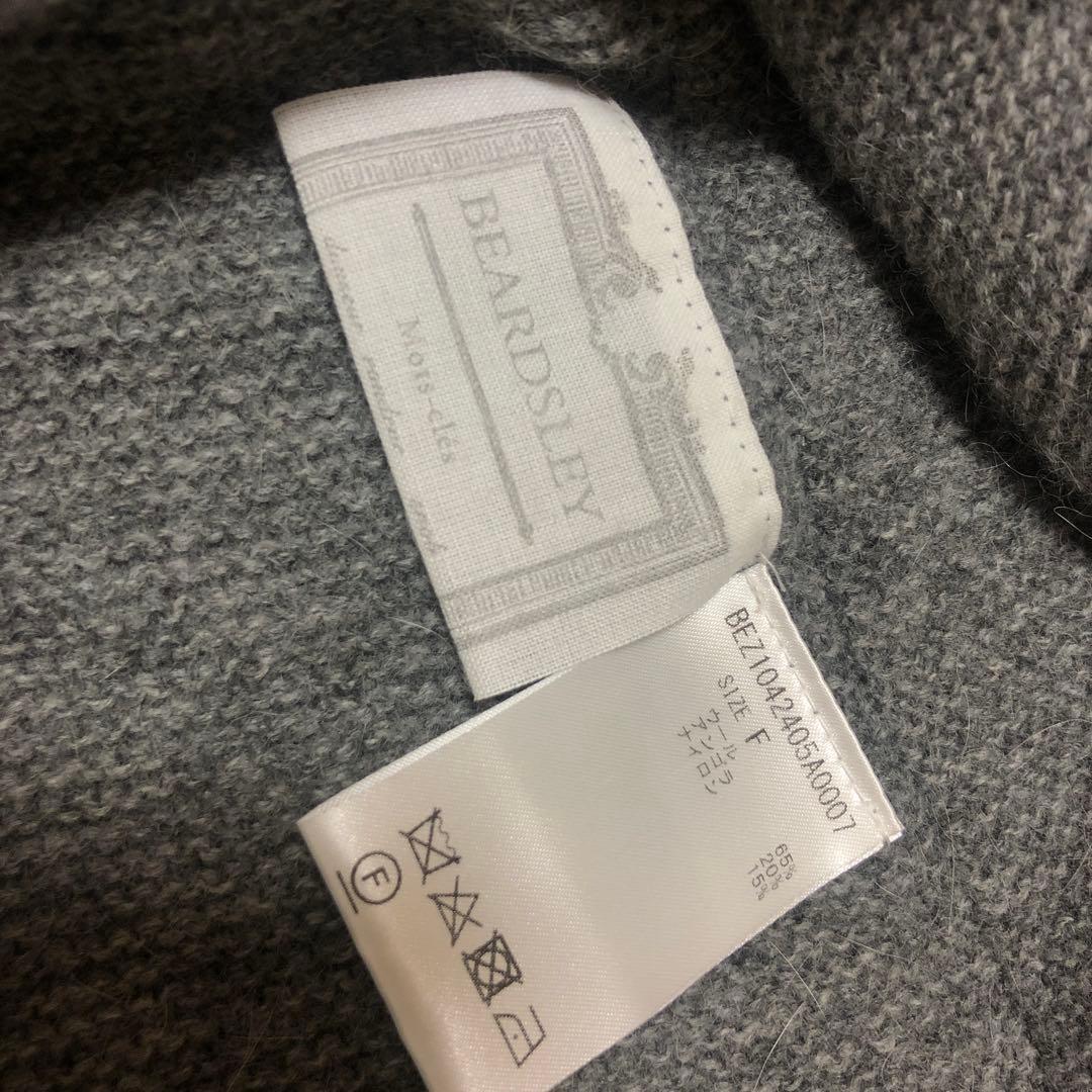 【美品】定価2.9万円 BEARDSLEY ホールガーターニット　グレー