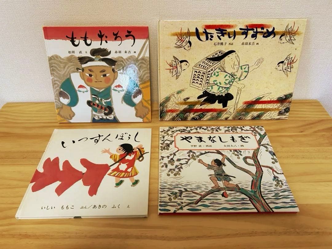 【美品絵本】3歳 4歳 5歳 全冊福音館書店セット64冊 不要な本は値引き可能