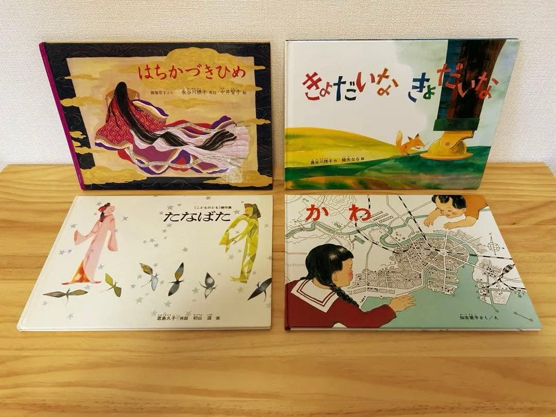【美品絵本】3歳 4歳 5歳 全冊福音館書店セット64冊 不要な本は値引き可能