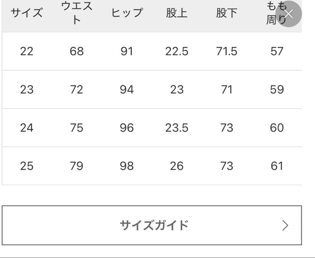 スピック&スパン　upper hights THE NIECE MD RISE