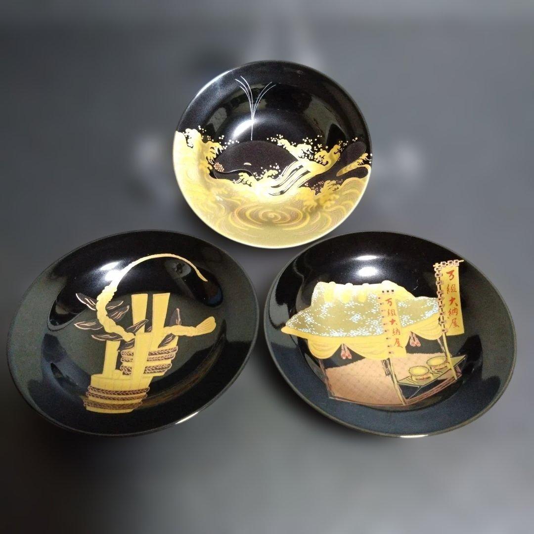 新品 有田焼 幸楽窯 小皿3枚　長崎くんち　万屋町　長崎県