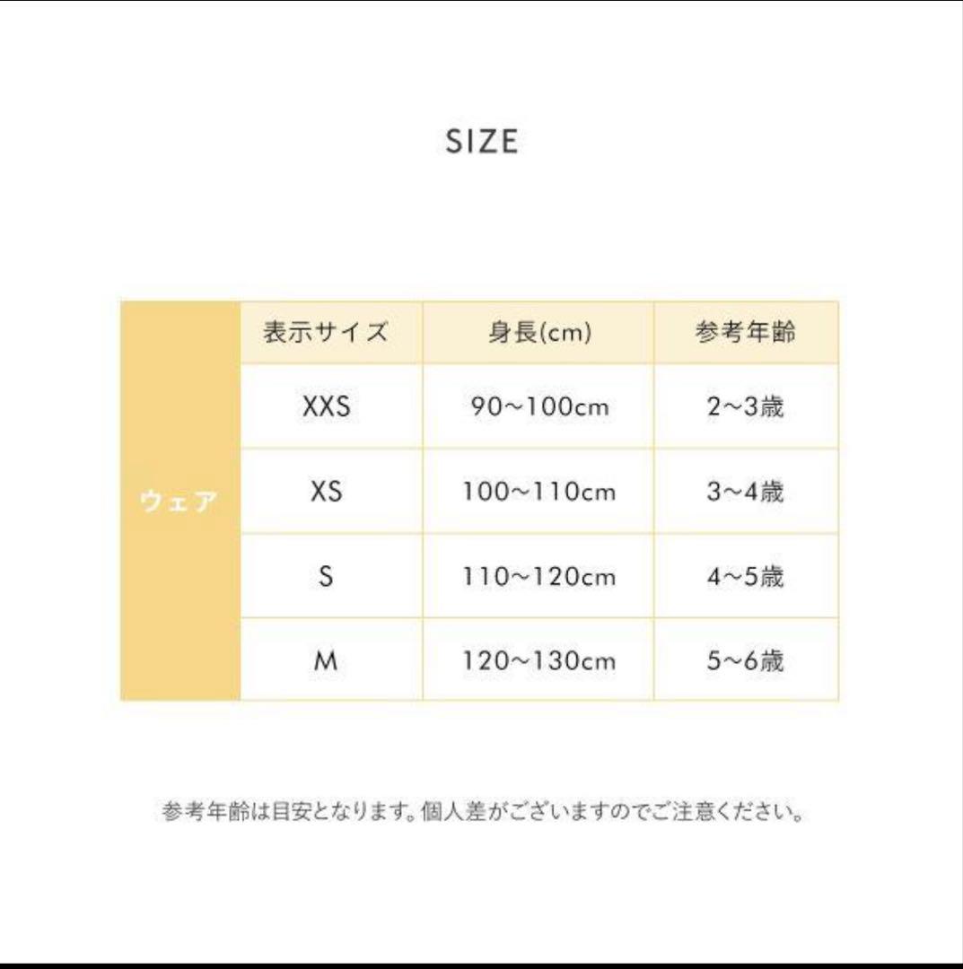 SESAME STREET エルモ　キッズ ジェラートピケ XXS