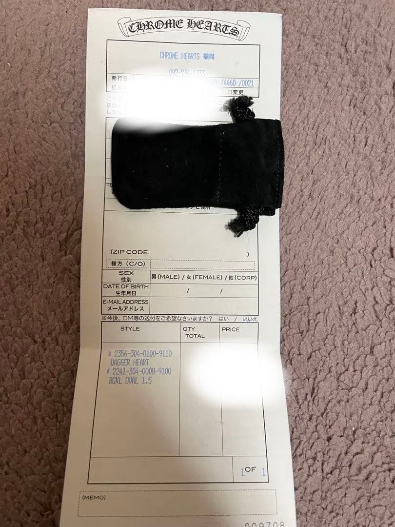 本物クロムハーツ　ダガーハートリング　22号　インボイス原本つき