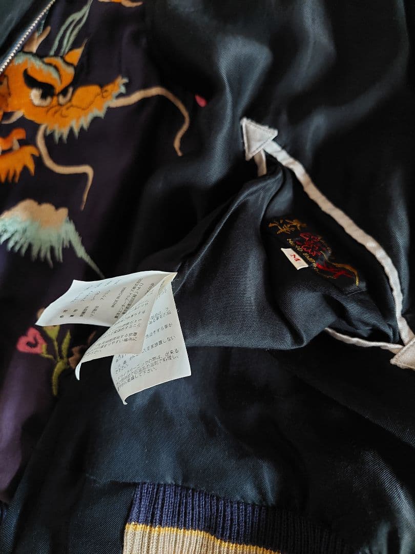 テーラー東洋　スカジャン　エイジングモデル　2023年　アセテート　M