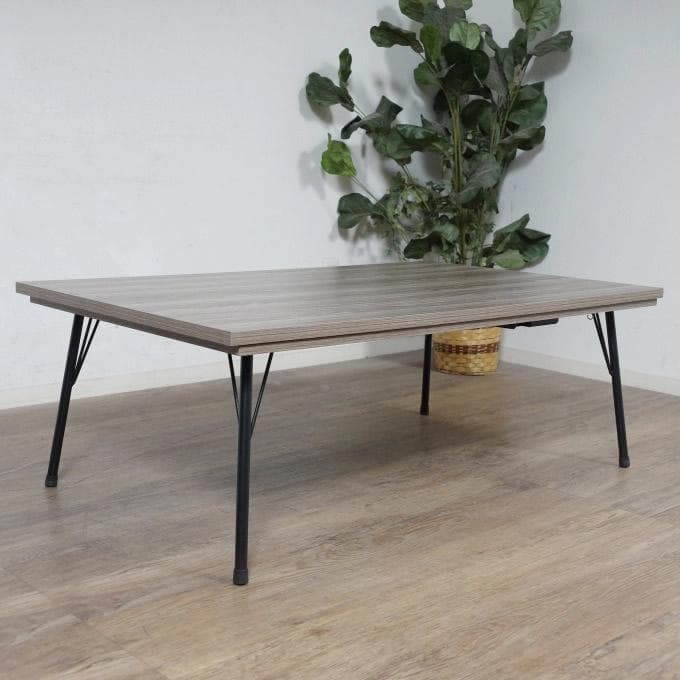 【新品】こたつテーブル　スタイリッシュ　アイアン脚　アウトレット