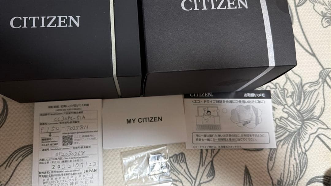 【美品】CITIZEN ATTESA CC3085-51A GPS衛星電波時計