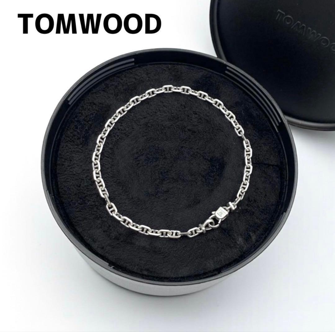美品　TOM WOOD トムウッド ケーブル ブレスレット チェーン