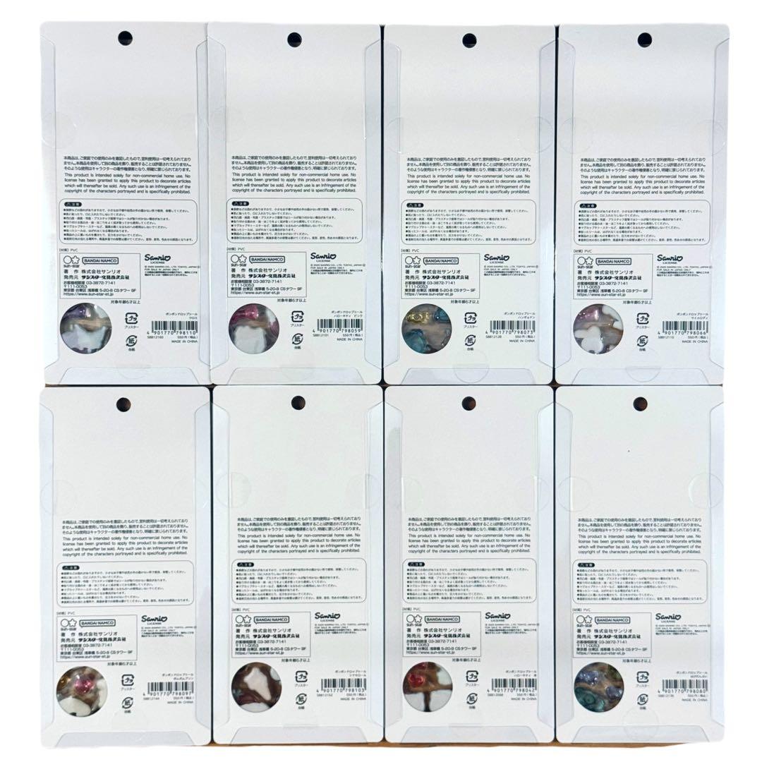 ボンボンドロップシール サンリオシリーズ 8種セット 国内正規品