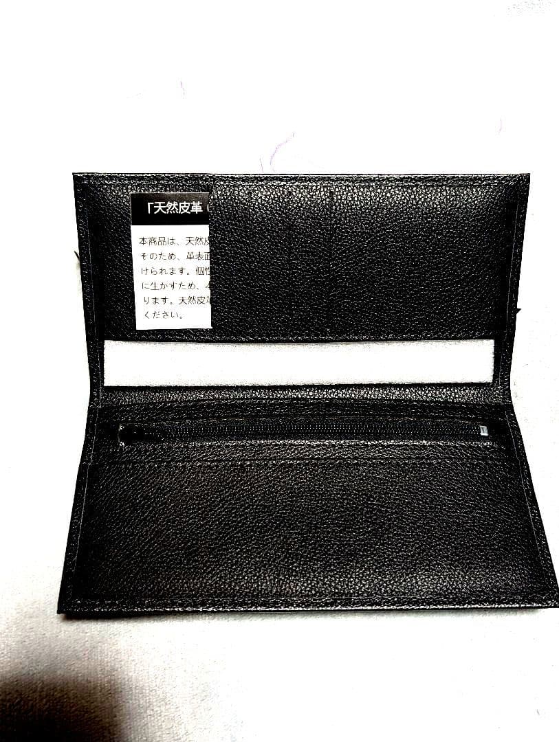 マ*ス様 新品未使用！皇居長財布 黒の天然皮革長財布 箱付き