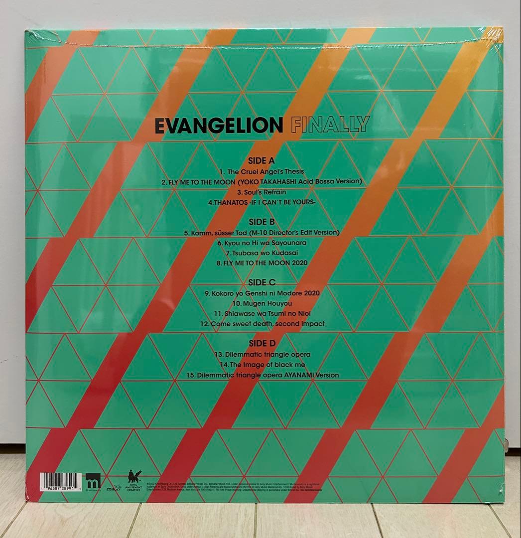 EVANGELION FINALLY 限定カラーLPレコード