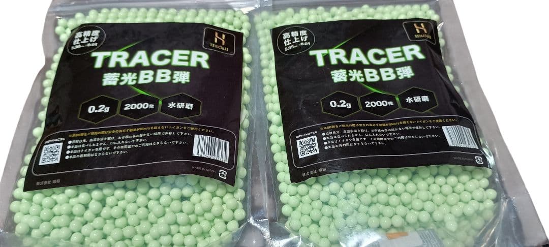 18歳以上限 定東京マルイ M4 PATRIOT HC 電動ガン トレーサー