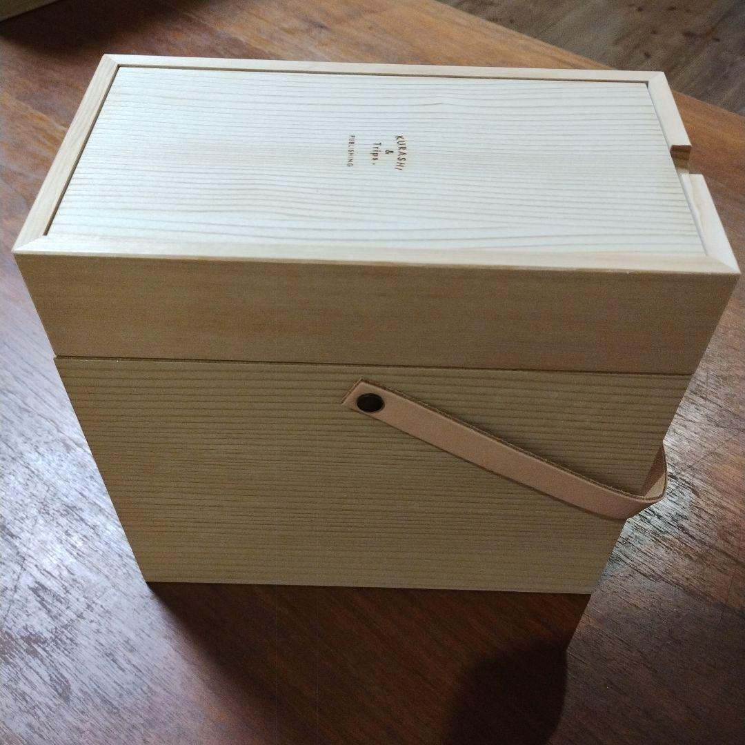 メイクボックス　北欧暮らしの道具店　美品