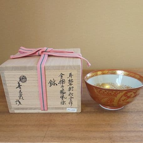 A 108 金蘭手 鳳凰絵 ・ 永楽和全作 ( 未使用品 )