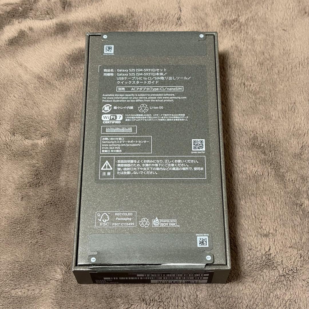 ★Galaxy S25 国内版 Silver Shadow 新品同様★