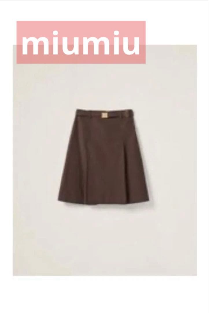 週末限定価格ミュウミュウ　Panama cotton skirt ダークブラウン