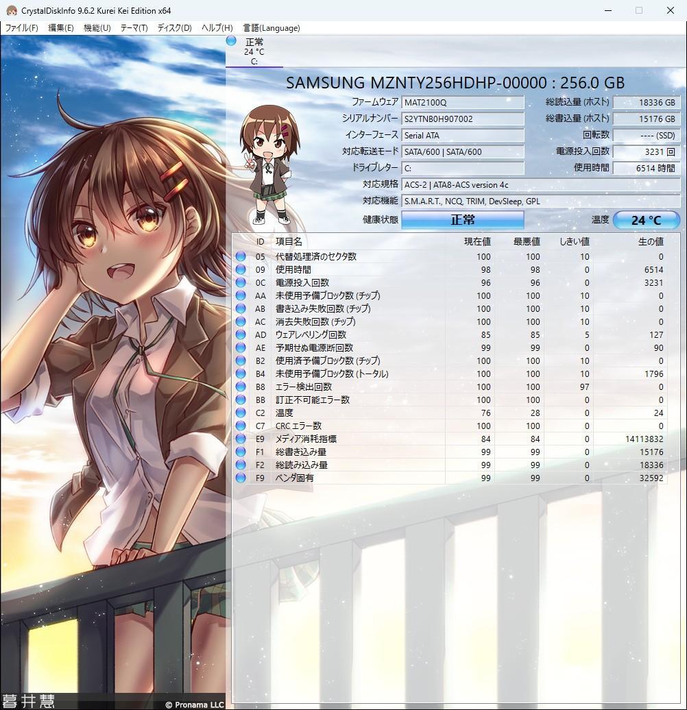 Panasonic CF-SZ6 第7世代i7-7600U 16GB LTE付！