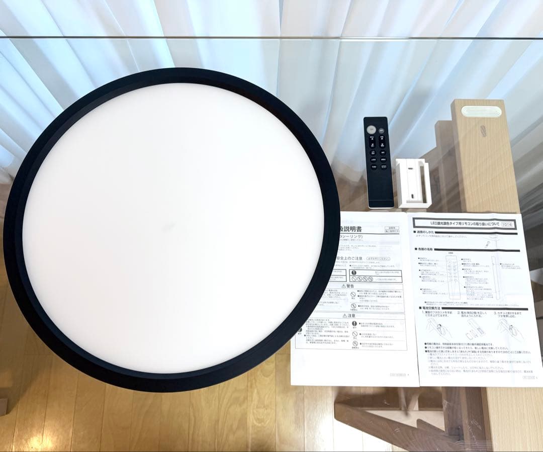 DAIKO 大光 LEDシーリングライト DXL-81352 リモコン付き12畳