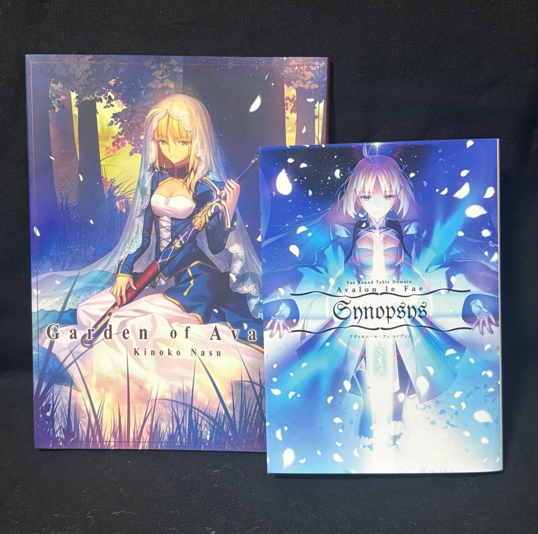 Garden of Avalon・アヴァロン・ル・フェ シノプシス　２冊セット