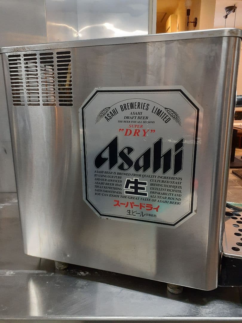 ホシザキビールサーバー　業務用　生ビールディスペンサー引き取り限定