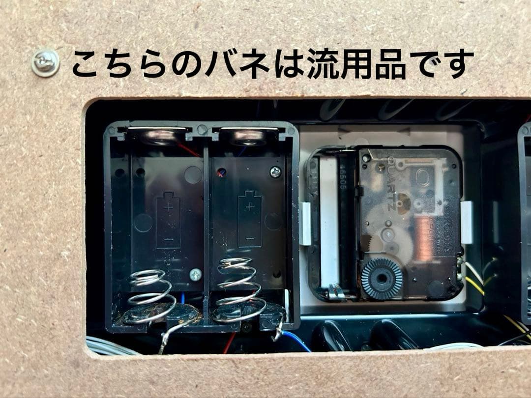 非売品　貴重品　ミキハウス　からくり時計　セイコー製　色褪せ無し