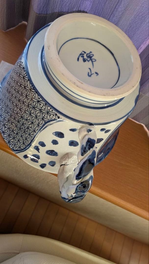 値下げ　陶器カップ　陶芸「錦山」