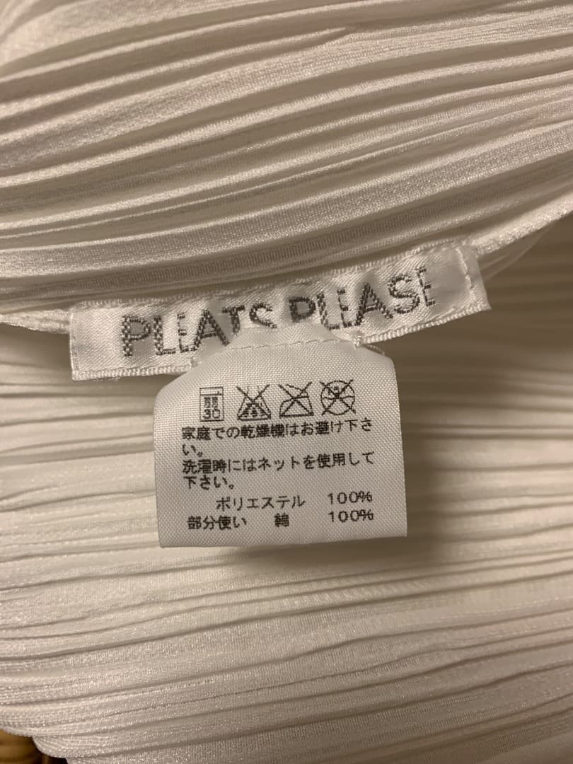 イッセイ 三宅 一生 ISSEY MIYAKE. PLEATS PLEASE