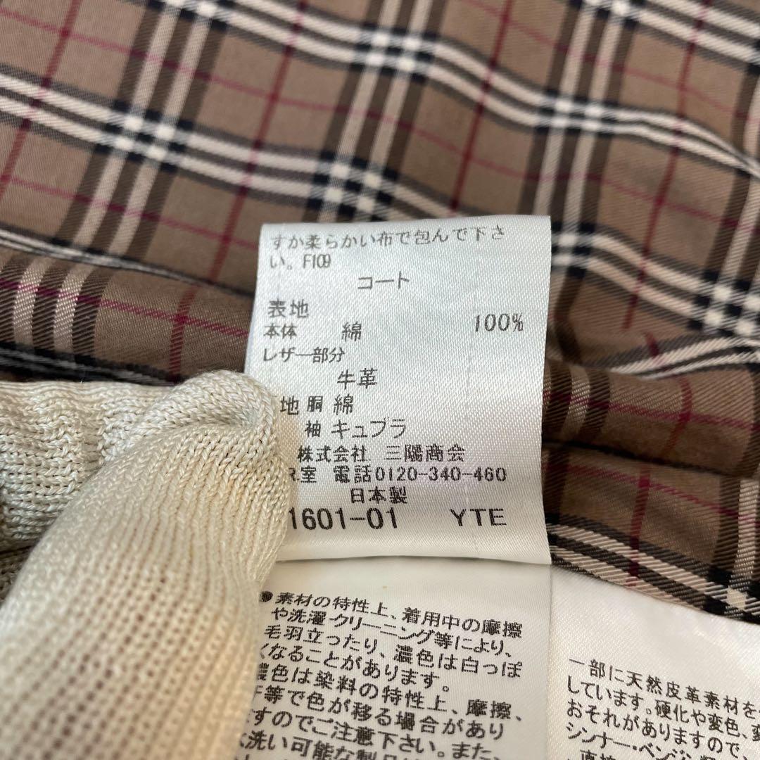 【極美品】バーバリーブラックレーベル トレンチコート ライナー メンズ L
