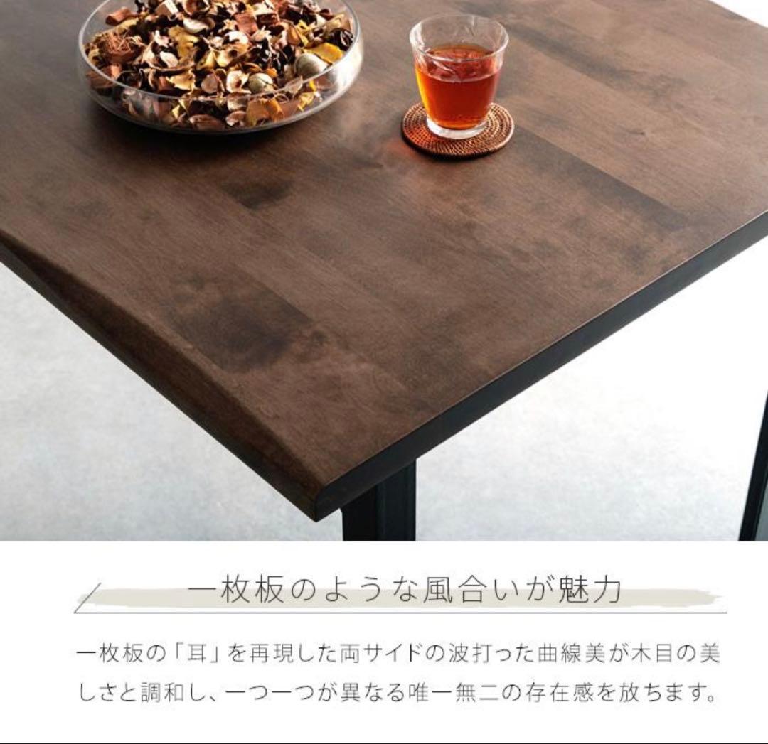 ダイニングテーブル 5点セット