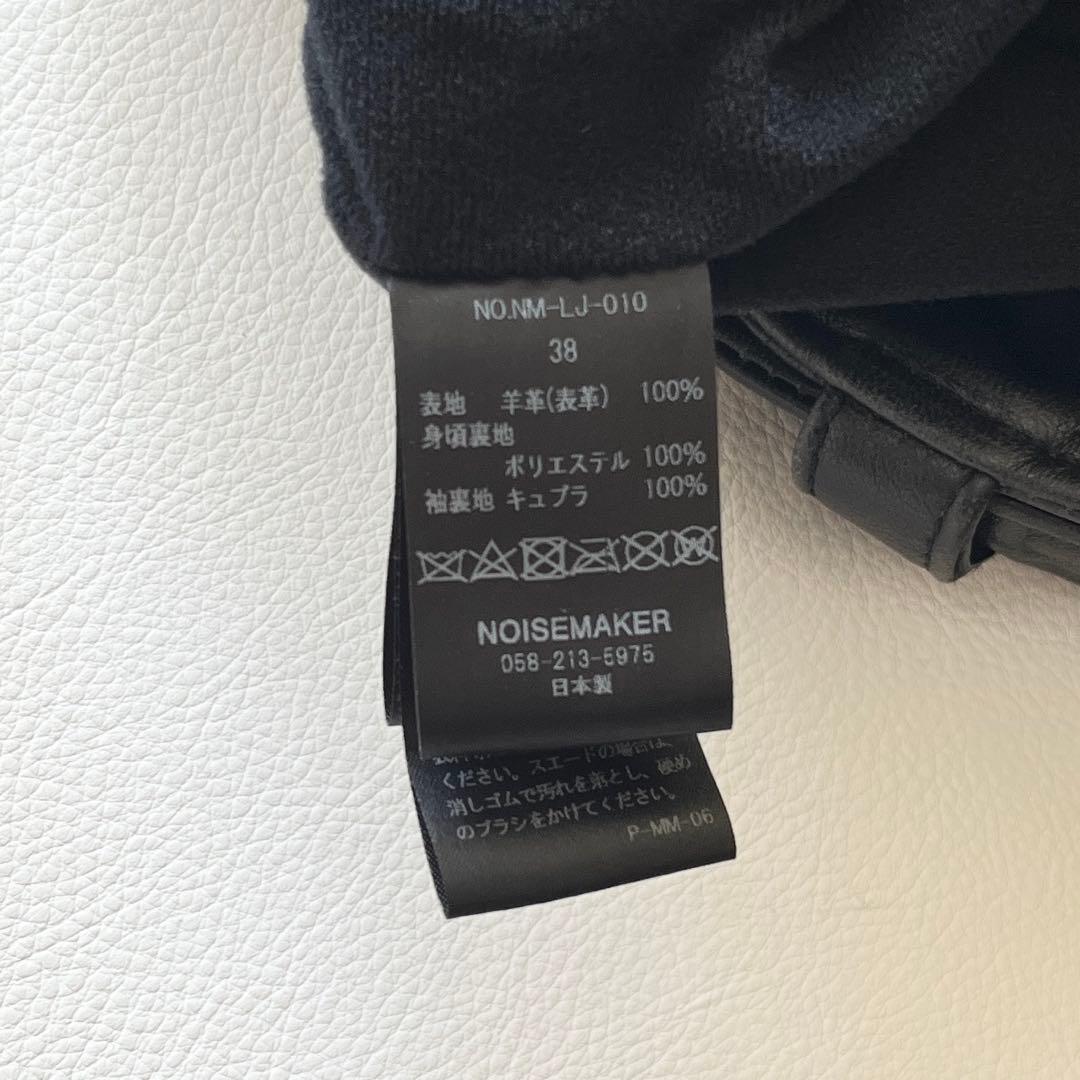 ▼極美品✨TRUNO by NOISEMAKERライダースジャケット ラムレザー