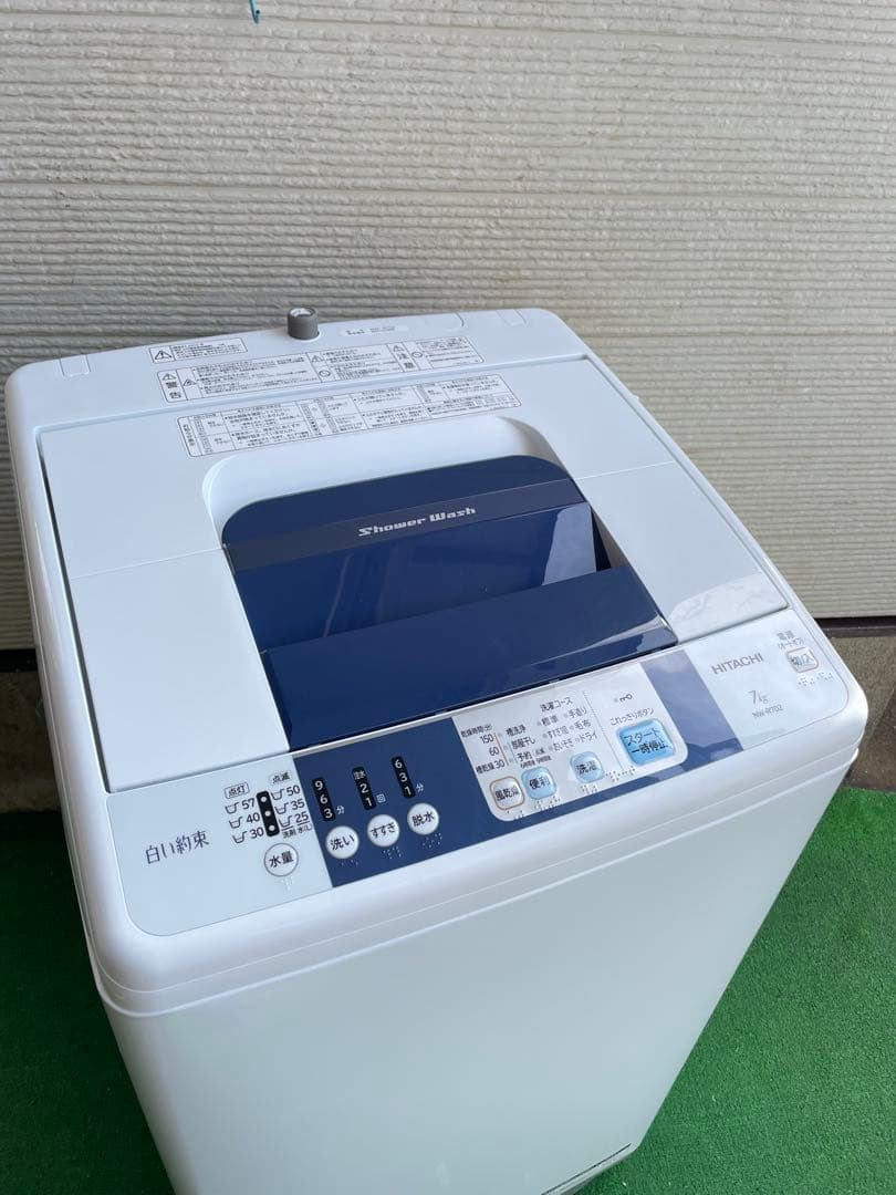 809日立 白い約束 7kg洗濯機 シャワー浸透洗浄 風乾燥機能付き コンパクト