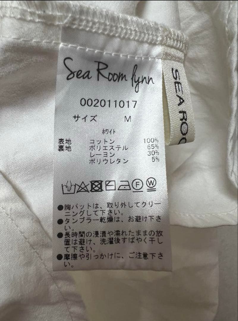 SeaRoomlynnウエストShapeパッドinベアトップス　ホワイトM