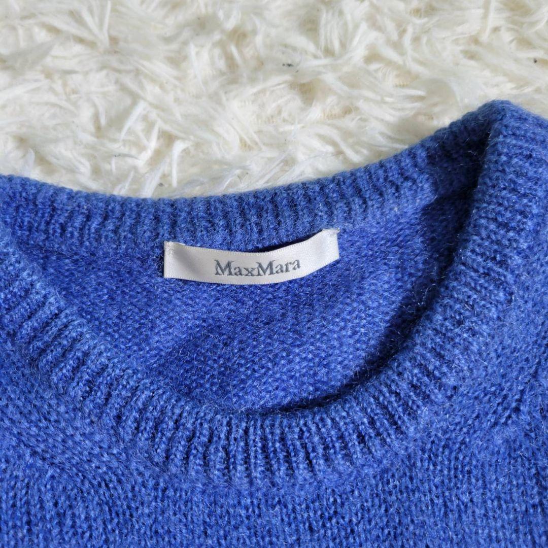 美品☆Max Mara　最高級　白タグ　ニット　モヘヤ ウール　クルーネック　M