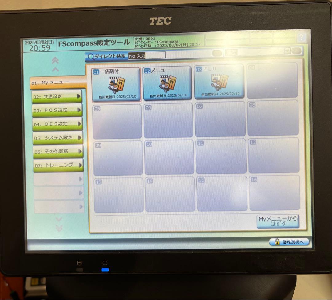 東芝TEC QT-11 Fscompass内蔵