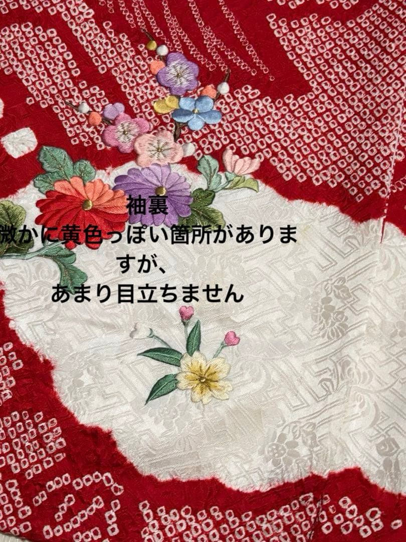 鶴　総絞り　正絹　七五三　３歳　被布　フルセット　一つ身