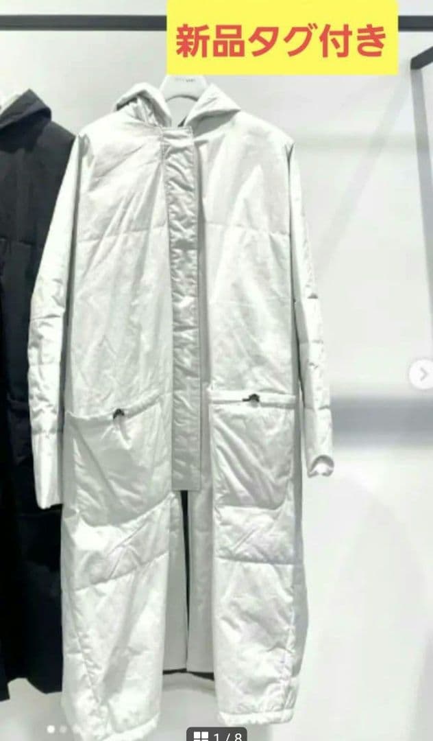 ブランベール　ロングコート　ホワイト