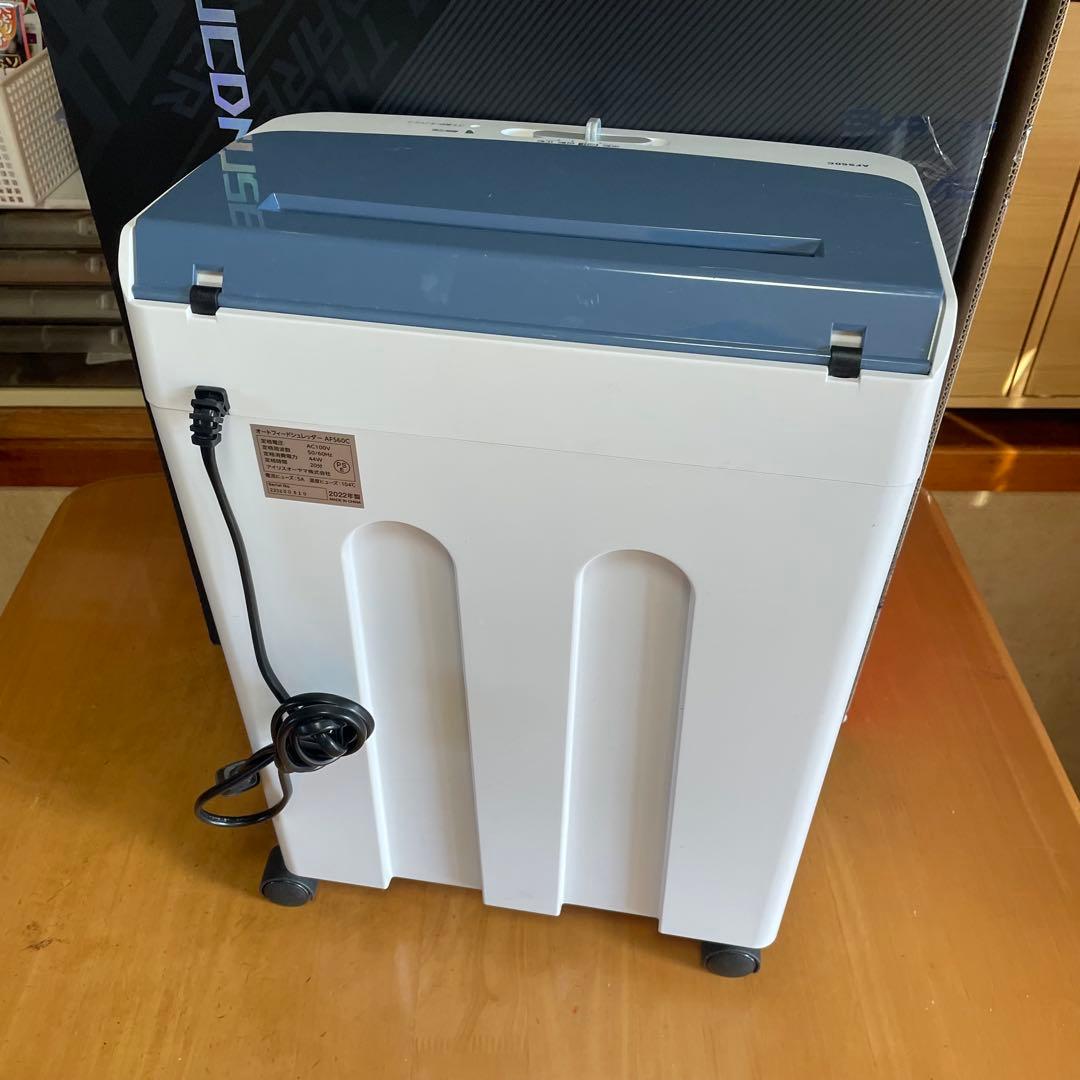シュレッダー アイリスオーヤマ 静音 オートフィードシュレッター 業務用