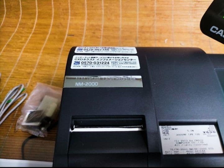 カシオレジスター　TE-2600/NM2000フル設定無料25部門　807032