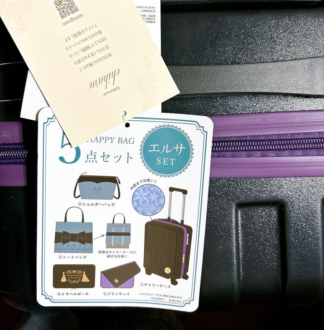 ぺ*ノ様 【匿名配送】ディズニー ちはる エルサ キャリーケース フルセット