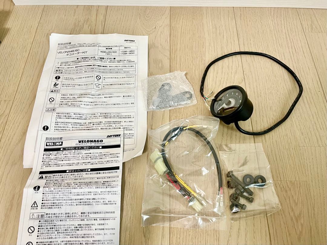デイトナ VELONA タコメーターキット φ60/9000rpm レブル