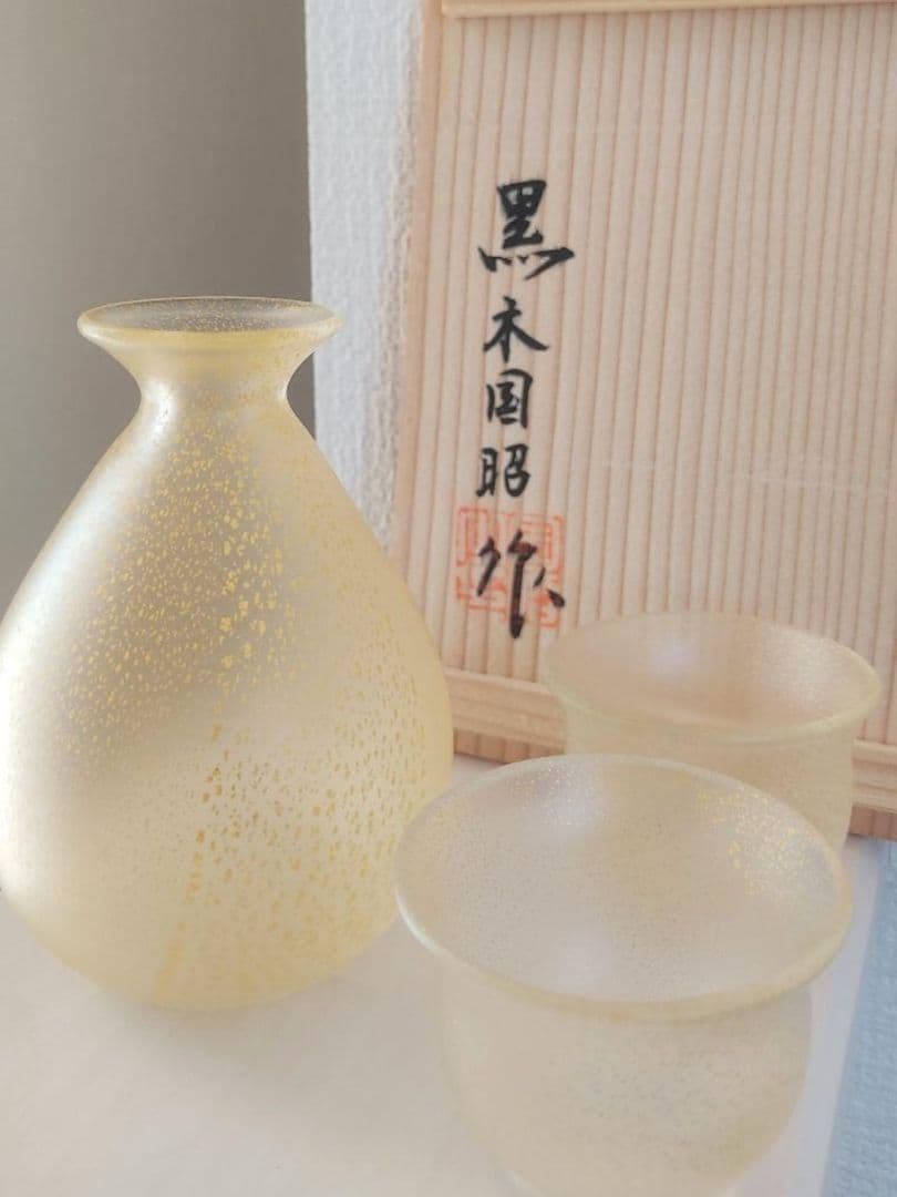 サイン有り☆黒木国昭 手吹きガラス 金彩 酒器揃（切子 江戸切子 薩摩切子）