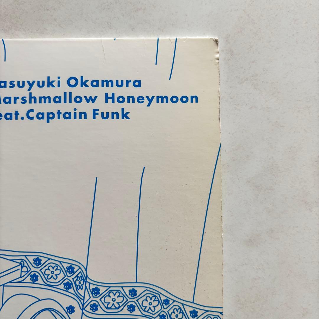 な*う様 非売品 岡村靖幸 12インチレコード マシュマロハネムーン 2001年