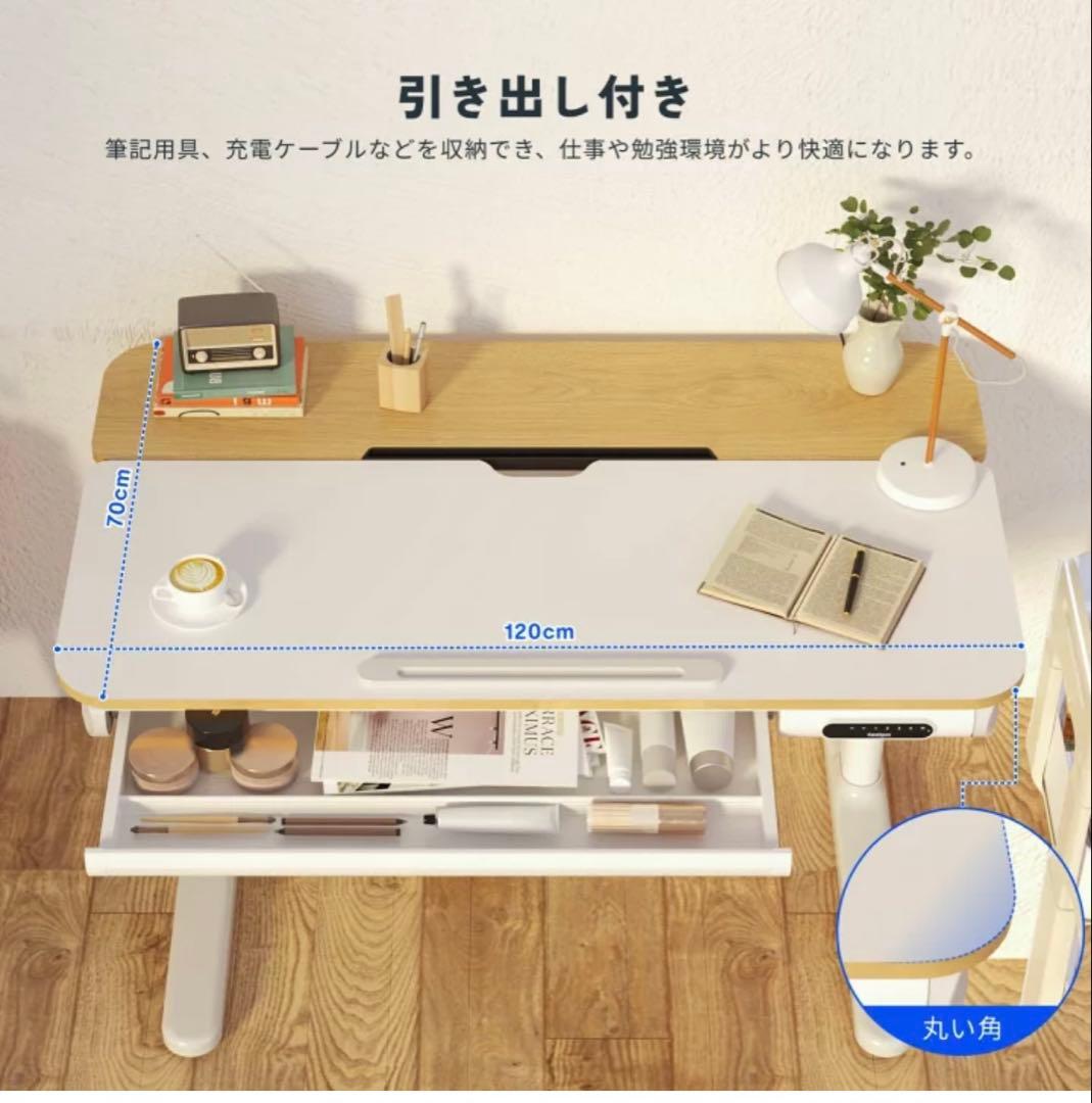 美品フレシキスポットSD8 電動昇降式デスク