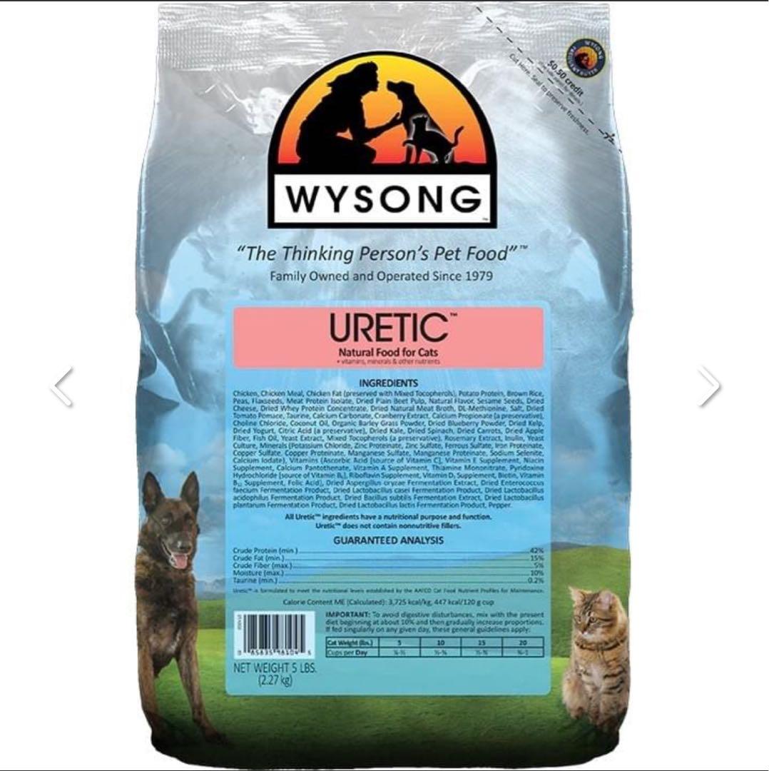 キャットフード aimer WYSON Cat Food 2.27kg x4