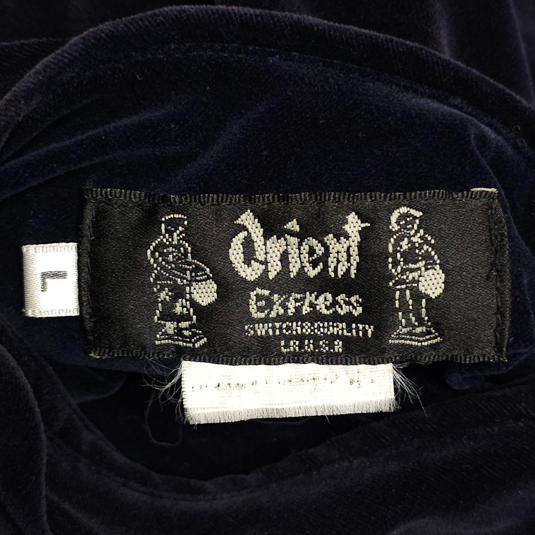 ベロア 別珍 スカジャン 虎 龍 鷹 スーベニアジャケット 90s ヴィンテージ