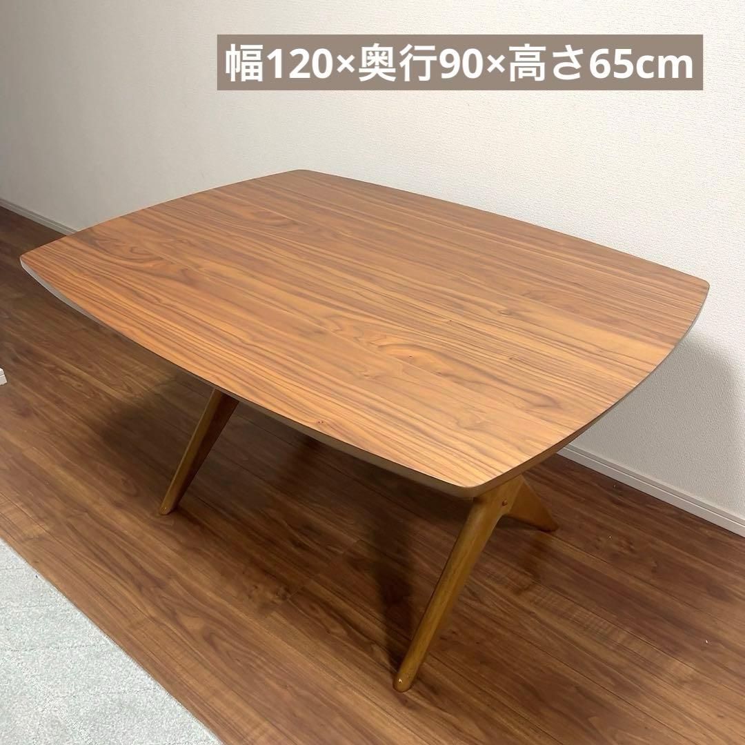 【引渡限定】ニトリ　ダイニングテーブル　リラックスワイド