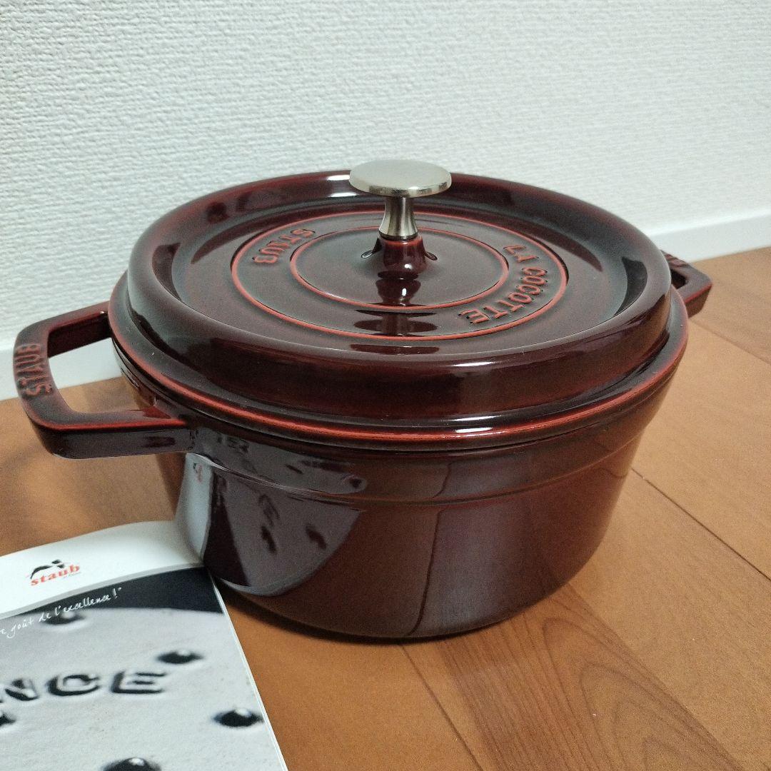 ストウブ staub ピコ・ココット ラウンド22cm 色はグレナディンレッド♪