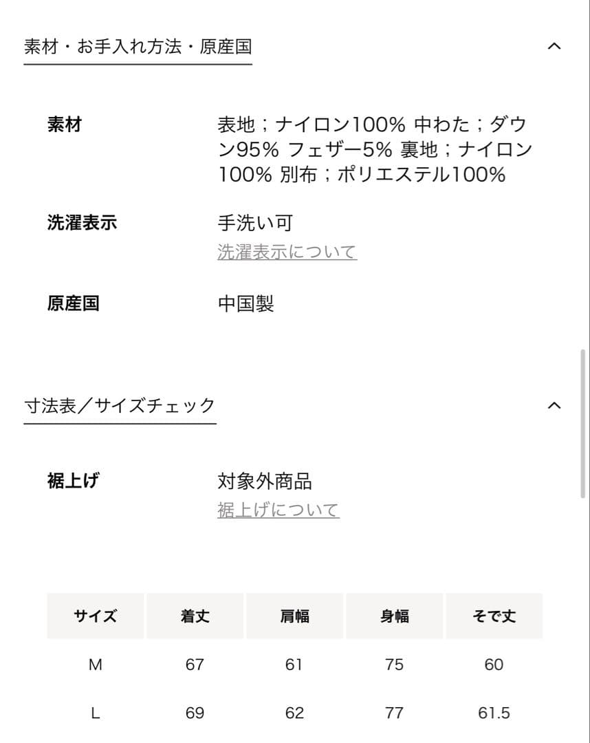 【別注】＜TAION×CITEN＞バルーンダウンブルゾンユニセックスM 即購入可