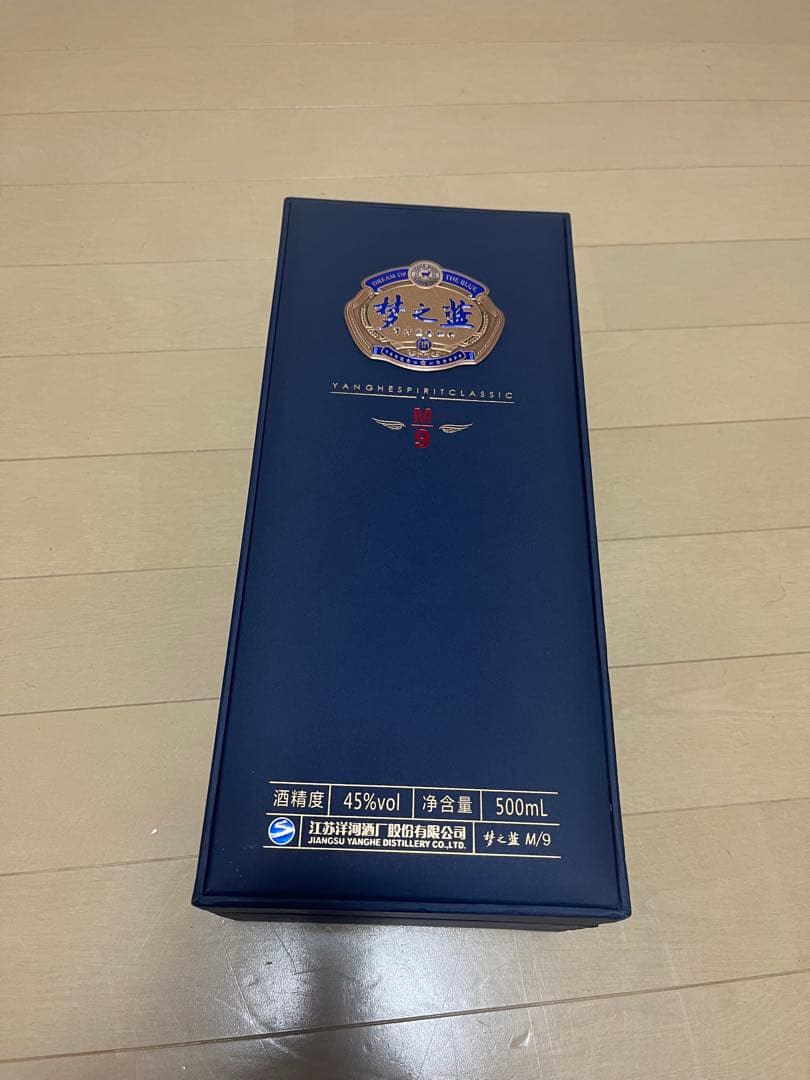 未開封　最高級　白酒　梦之蓝　M9 45°