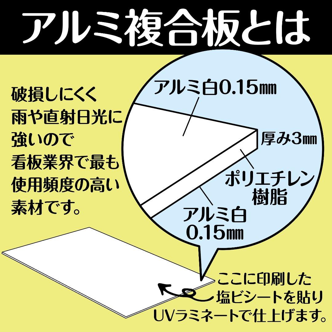 st7734✦328✦ショップ様用看板製作✦40×40cm✦お持込ロゴ有