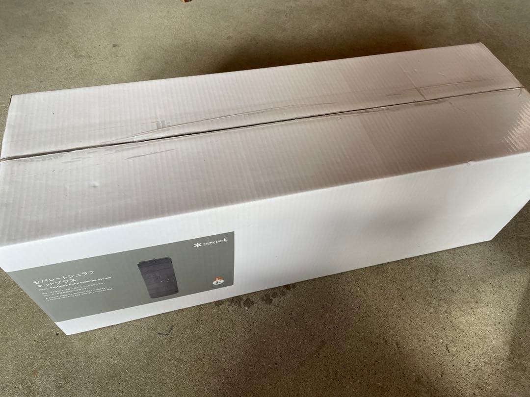 Bale73 2個セット【新品/未使用】セパレートシュラフ マットプラス